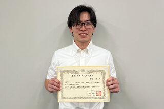 記事43イメージ